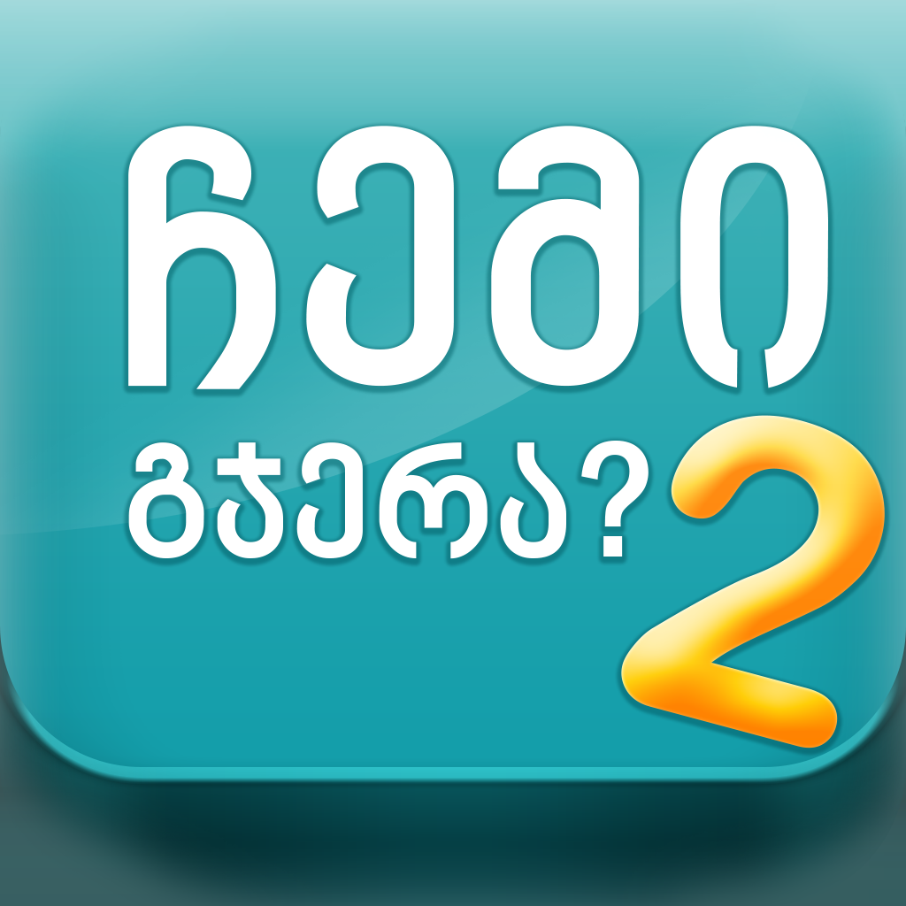Get Chemi Gjera 2 for iOS, iPhone, iPad Aso Report