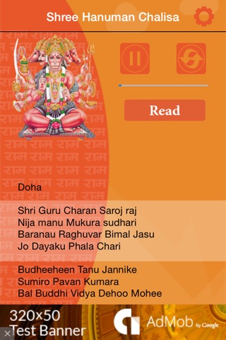 Hanuman Chalisa - Text & Audio screenshot 4