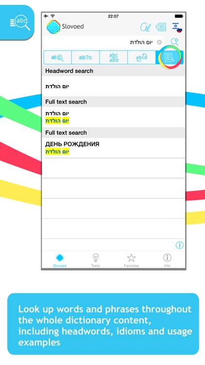 Russian <-> Hebrew Slovoed Compact talking dictionary