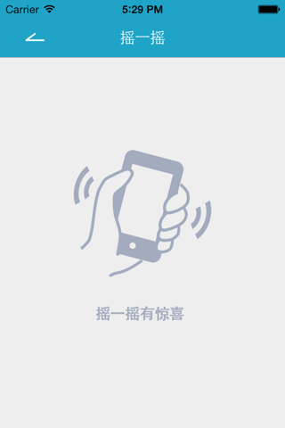 上海图书馆市民数字阅读手机版 screenshot 4