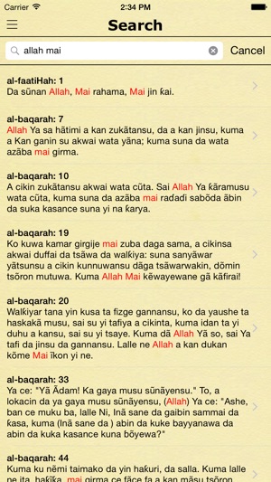 Al Kur'ani (Quran in Hausa)(圖3)-速報App