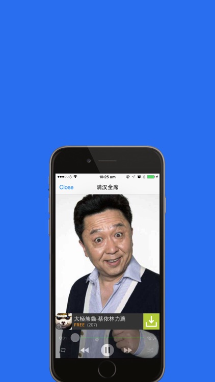 于谦郭德纲相声合辑 学说逗唱经典春晚相声在线免费听HD版