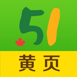 51黄页