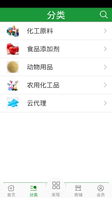 【图】云贸易(截图2)