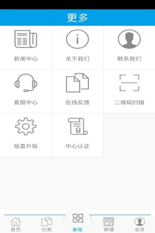 广东服饰 screenshot 4