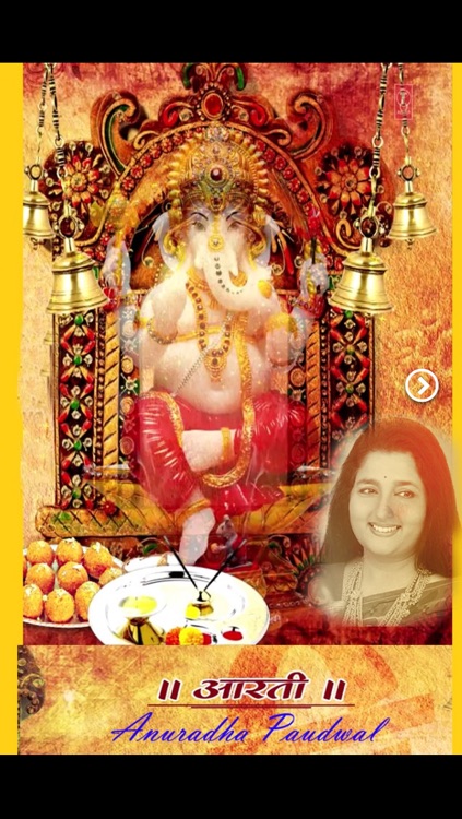 Sanjivani Digital - Aarti Sangrah