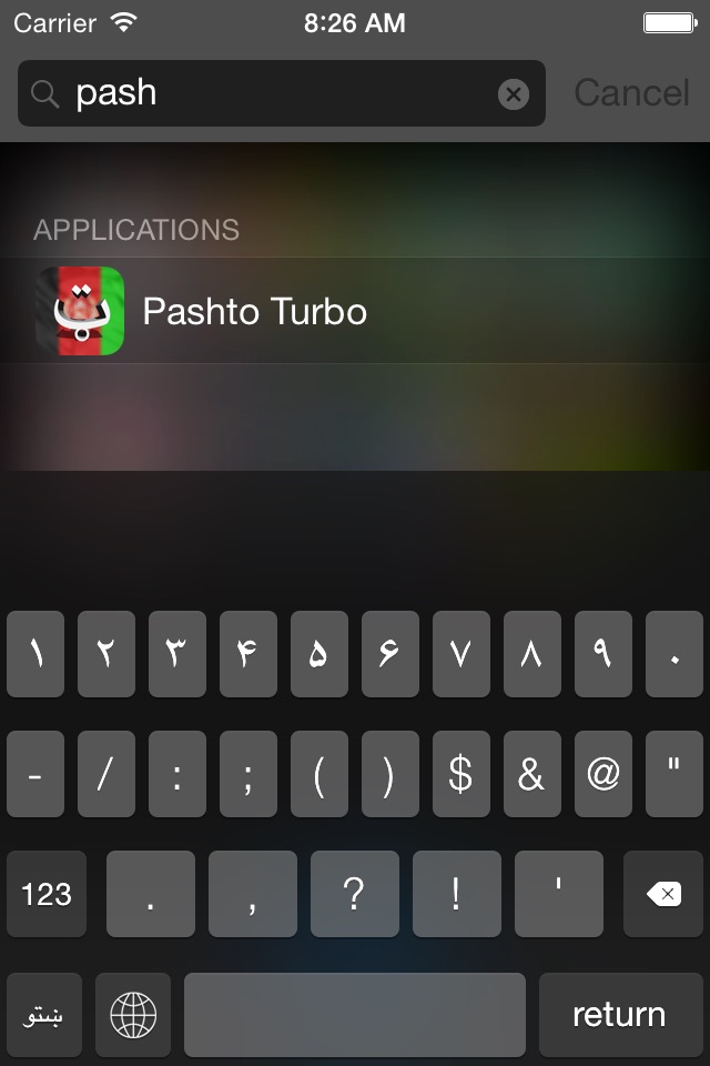 Pashto keyboard for iOS Turbo screenshot 4