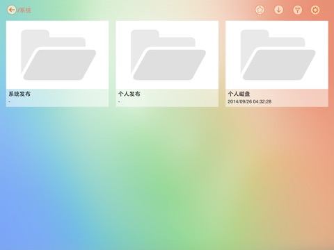 吉阅派 screenshot 2