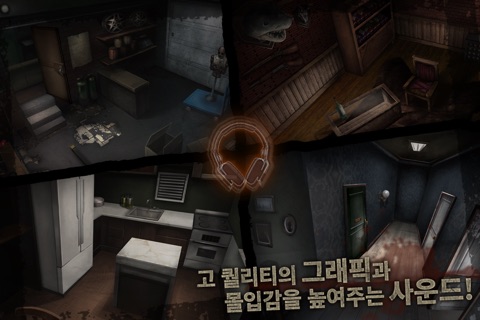 House of Grudge screenshot 2