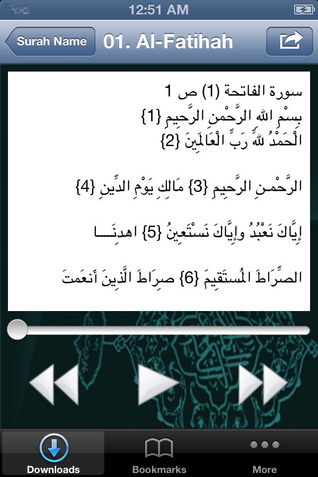 MP3 Quran -"for Abdur Rasheed Sufi" screenshot 3