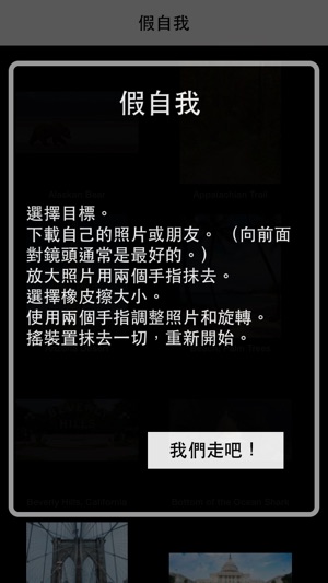 假照片  免費(圖5)-速報App