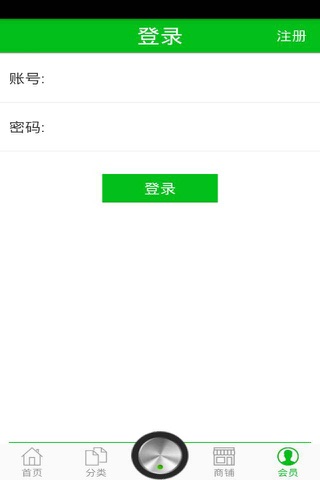 车宝网 screenshot 4