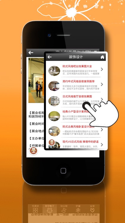 养老服务网 screenshot-3