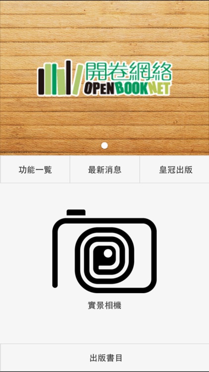 OpenBookNet