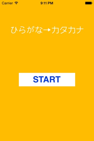 Study Katakana "Nagisa" screenshot 2