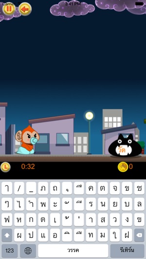 Thai Typing - Langfight MonkeyType(圖1)-速報App