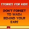 Stories for Kids: Don't Forget to Wash Behind Your Ears