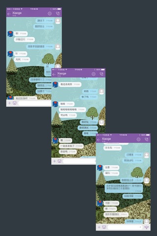 Соединение чата - Viber версия screenshot 3