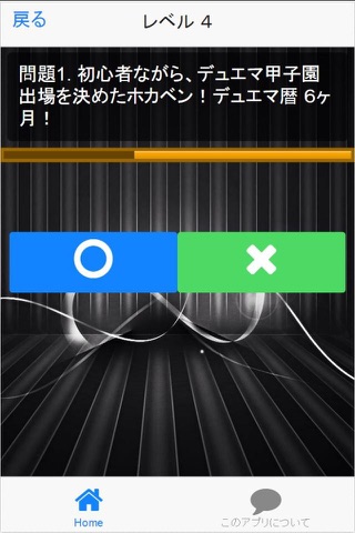 カードマスター for デュエル・マスターズ VS screenshot 2