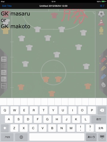 フットサル作戦盤 screenshot 2