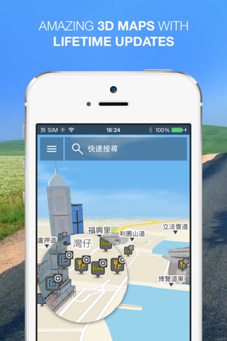 NLife 香港, 澳門, 台灣 - 離線GPS導航與地圖 screenshot 2