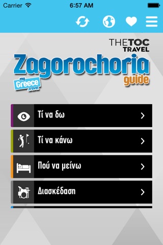 Zagorochoria by myGreece.travel screenshot 2
