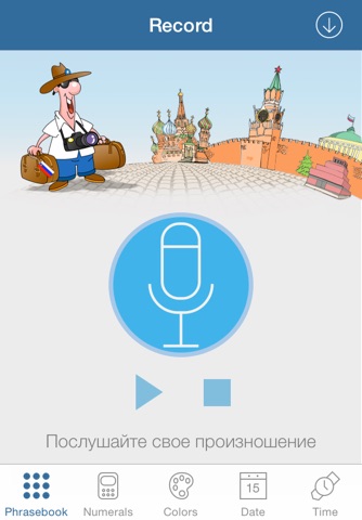 Russian Travel Phrasebook screenshot 3