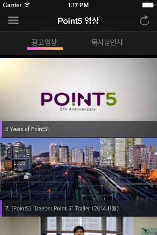 Point5 screenshot 4