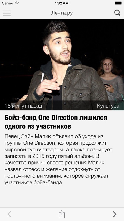 NewsReader: RSS Новости