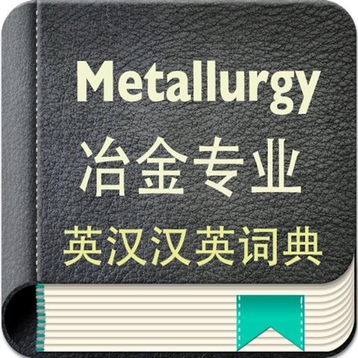 Metallurgy English-Chinese Dictionary