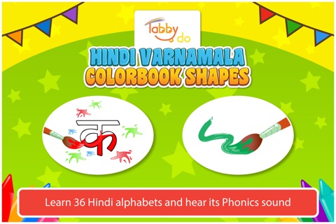 Hindi Varnmala Colorbook Shapes by Tabbydo screenshot 3