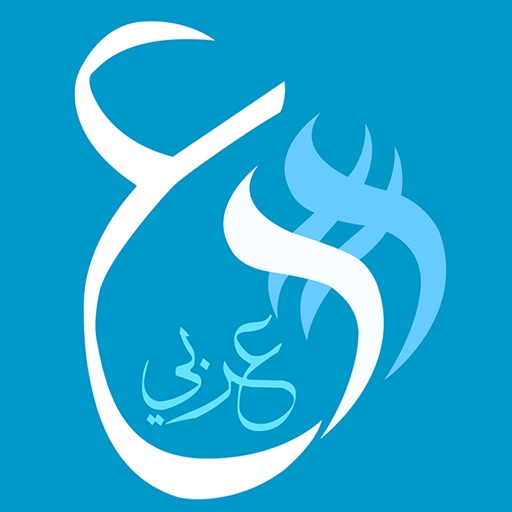 هاشتاق عربي Icon