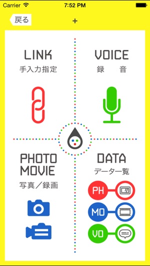 ScreenCode(圖3)-速報App