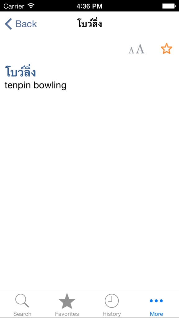 【图】ThaiEnglish Dictionary(截图2)