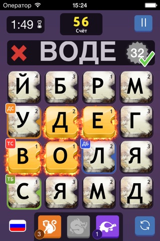 Word Crack Mix 2 screenshot 3