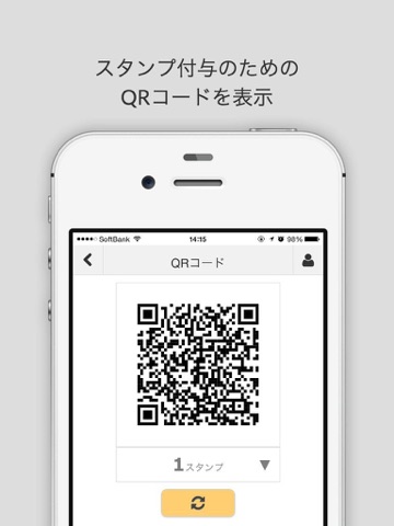 QR表示のおすすめ画像1