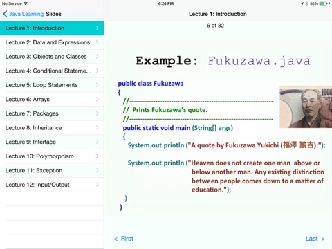 Learning App for Java screenshot 2