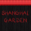 Shanghai Garden Restaurant, Brighton