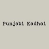 Punjabi Kadhai Indian Cuisine