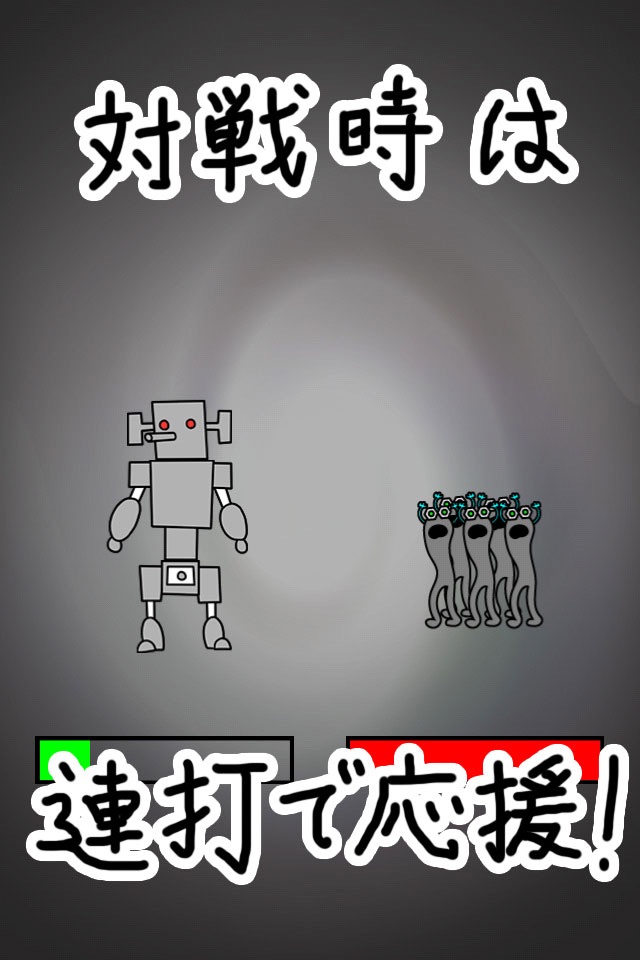 イチローくんの日曜日 ロボットバトル シミュレーション ゲーム！ screenshot 3