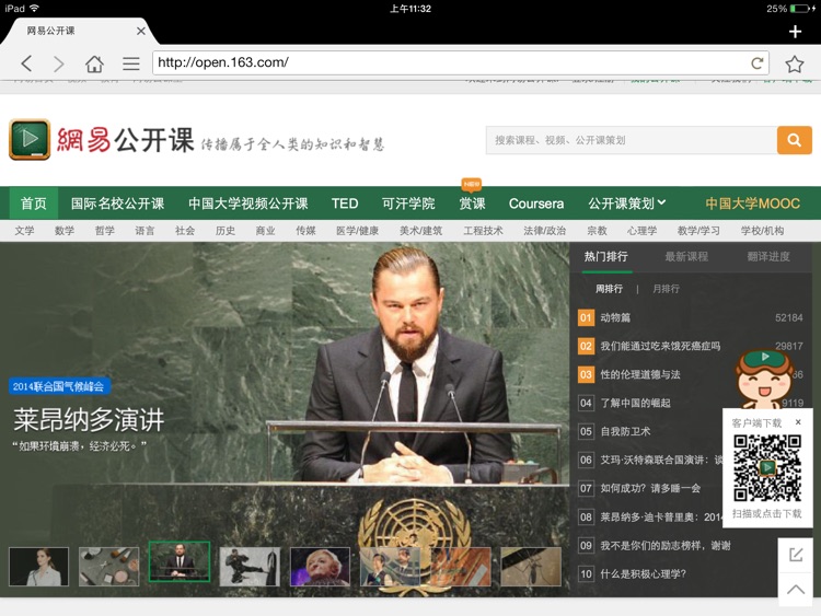 网址导航HD-安全快捷搜索浏览器 screenshot-3