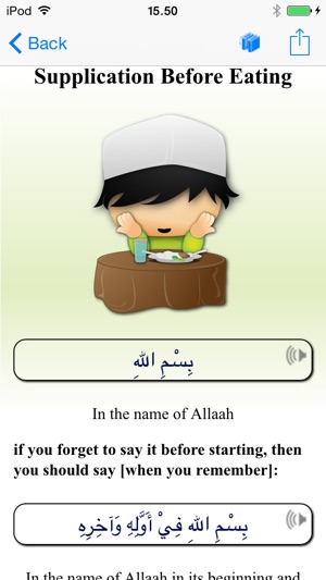 Muslim Kids Series : Dua (Supplications and Rem...(圖4)-速報App