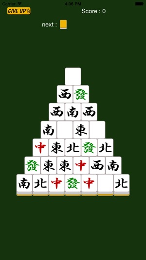 香港 (Mahjong Puzzle)(圖2)-速報App