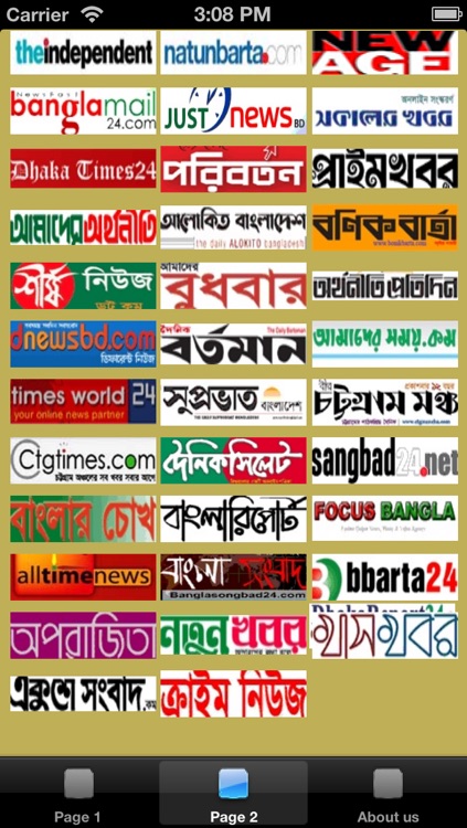 Bangla News paper