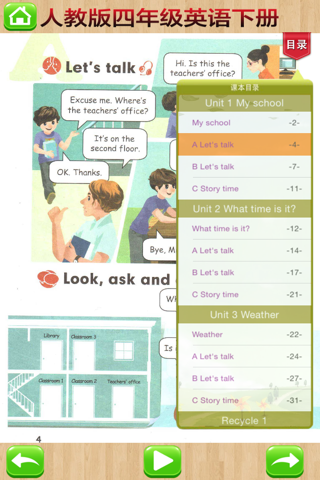 开心点读课本-人教版PEP小学英语四年级下册有声点读教材 screenshot 3