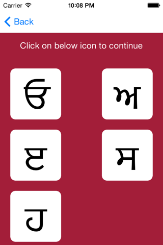 Learn Punjabi (Full Version) screenshot 3