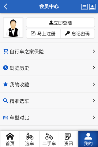 自行车之家-自行车综合资讯门户网站 screenshot 4