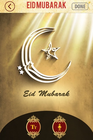 Eid-ul-fitr Greeting screenshot 3