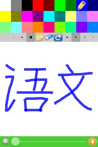 小学语文三年级下 screenshot 4