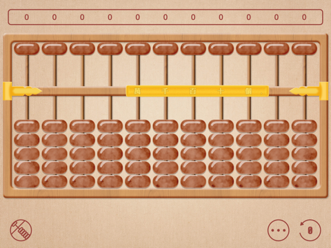 Classical Abacus screenshot 2